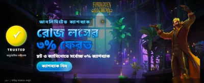 H555 গেমে আজই জিতুন