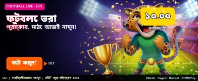 সেরা অনলাইন ক্যাসিনো অভিজ্ঞতা